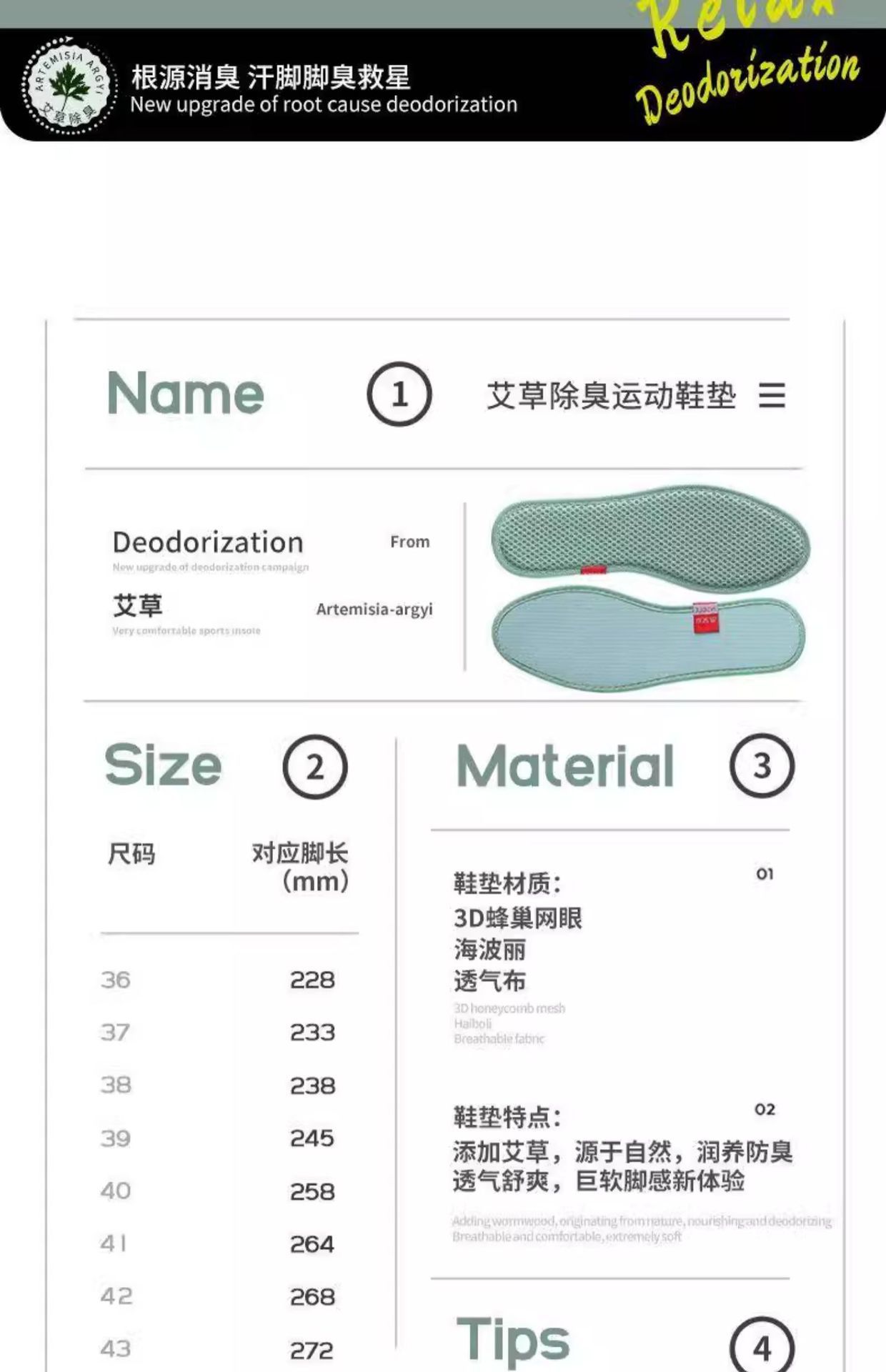 详情_015_20240921162234_370.jpg